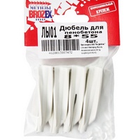 articul-A03570