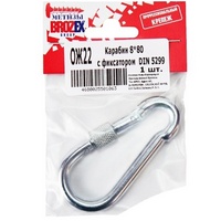 articul-A04986