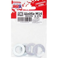 articul-A26470