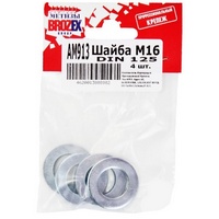 articul-A26471