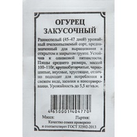 articul-A283686