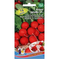 articul-A283694