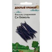 articul-A283697