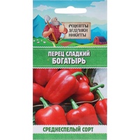 articul-A283783